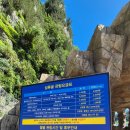 성류굴주차장(북부1) 이미지