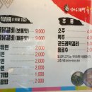 태백물닭갈비 이미지