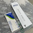 송정 호텔 젬 | 부산 송정 영변횟집, 전통 있는 세꼬시 맛집 확장 이전 방문 후기