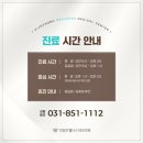 의정부웰니스내과의원 네이버블로그