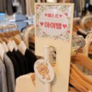 원주패션 이미지