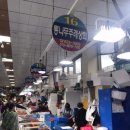 명촌마을상회