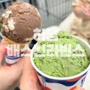 배스킨라빈스 하남트레이더스점 네이버블로그