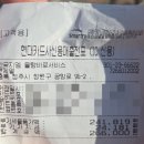 산돌밧데리 네이버블로그
