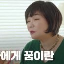 #모먼트매일루틴챌린지#두번째스무살#MKYU #나는열정대학생이다#굿짹월드