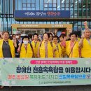 장애인목욕탕 이미지