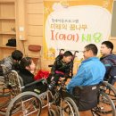 열린케어장애인자립생활센터 이미지