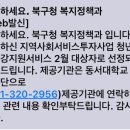 동서대학교 산학협력단 | 부산 청년신체건강증진서비스 신청 후기~