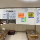 효마늘보쌈 네이버블로그