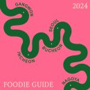 뒷골농장 | [공지] 2024년도 뭐먹지 LIST(인천; 부천; 경기; 서울 맛집 리스트; 리뷰 추천; 맛집 모음)