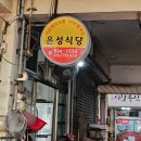 은성파크 이미지