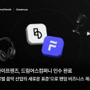 마이 프렌즈 이미지