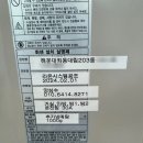 대림시스템 - 영등포구 도신로8길 18 | 대림시스템