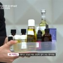 노랑오일
