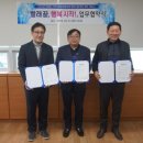 오산다문화사회적협동조합 이미지