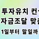 2025년 산업기술혁신사업 통합 시행계획 공고 이미지