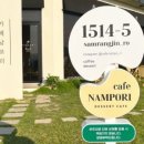 월경사금강유치원 이미지