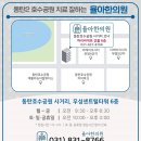 경희다원한방병원 이미지