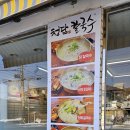 철원동송시장1 이미지