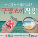 바다약국 이미지