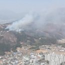 화장산(온양읍) 노컷뉴스