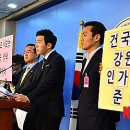 건국대학교 법학전문대학원 이미지