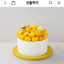 투썸플레이스 기프티콘 이미지