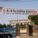 덕소초등학교 이미지