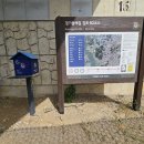 경기둘레길 김포1코스 | 경기걷기좋은길, 경기둘레길, 60코스, 김포코스 : 함배·수안마을 버스정류장 ~ 대명항