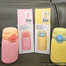 JY유아스쿨어린이집 | [제품후기] 5세 7세 어린이집 현장학습 물병 추천 락앤락 스쿨핏 미니 텀블러 270ml