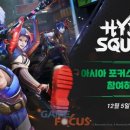스쿼드스토어 이미지