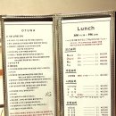 오참치 - 포항시 남구 효성로15번길 25 | 오참치