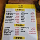 전주 콩나물국밥 - 종로구 | 광운대역맛집 한방 전주콩나물국밥 후기(feat.돈카츠)