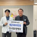 양평다나암병원 이미지