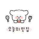 미각54 이미지