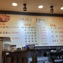 형제참숯불