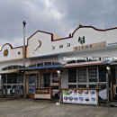 해와달 그리고 사람들 이미지