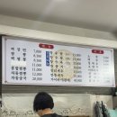 목동초마 이미지