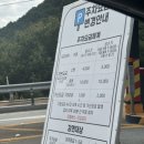 경남캠핑장 합천 황매산숲속야영장 시설소개 은하수7보다 8 더 좋아 l 10월 후기