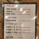 어장횟집 - 진주시 신안들말길 22 | 어장횟집