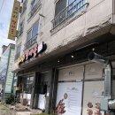 인동15길-3 이미지