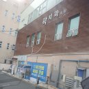 곽치과의원 이미지