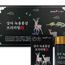 상아제약 주식회사