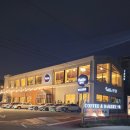 팥티오 운정 후기 | 파주 대형카페 팥빙수와 단팥빵