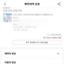경포마레 이미지