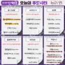비엘파트너스 - 안양시 동안구 시민대로 387 | 비엘파트너스
