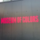 주식회사 오바이트 | 1월 첫 전시회 다녀옴