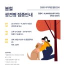 품 동물의료센터 이미지