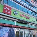 웰빙콩나물국밥 이미지