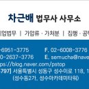 북부산등기소 이미지